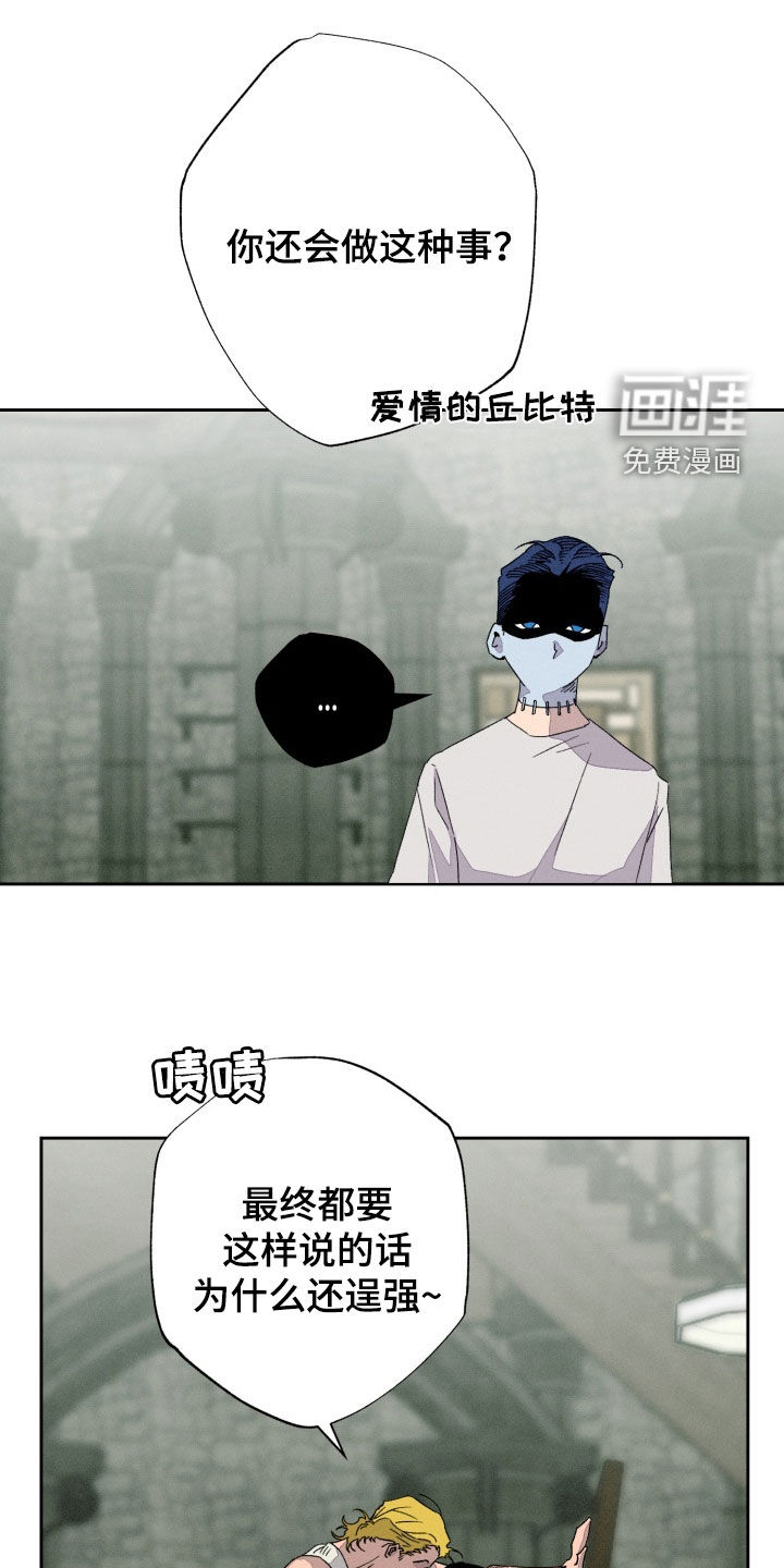 第32话44