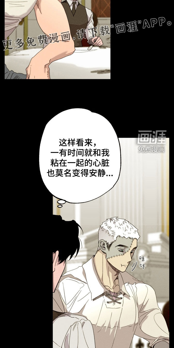 第32话5