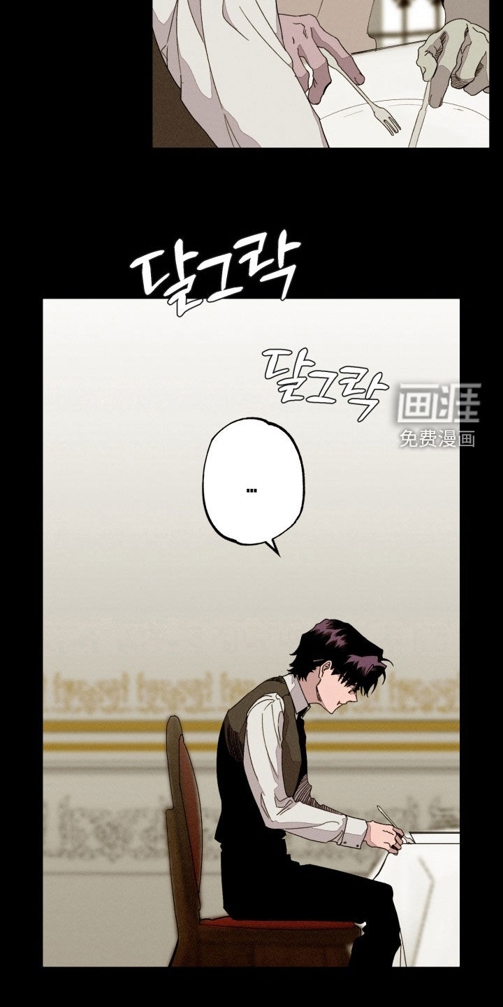 第32话6