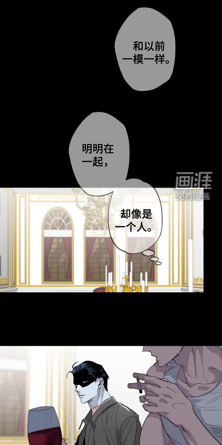 第32话7