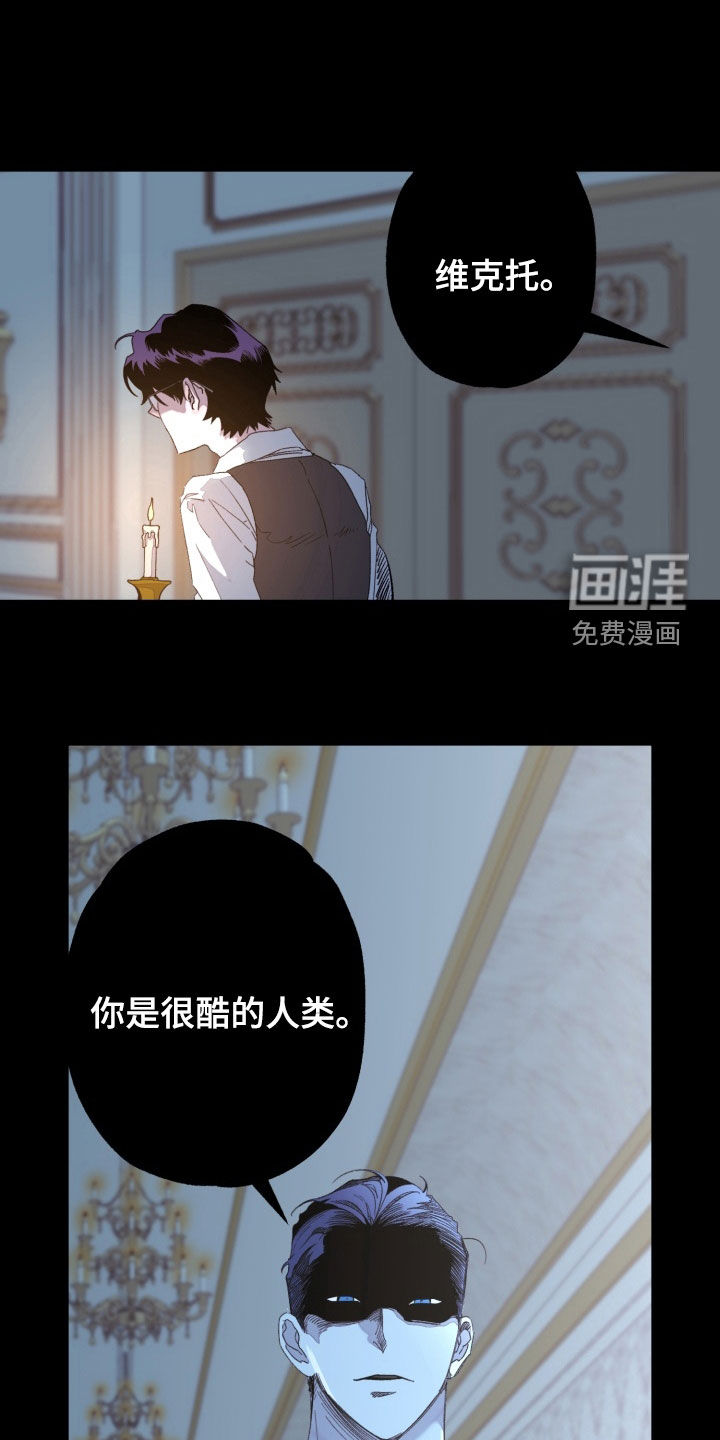 第32话9