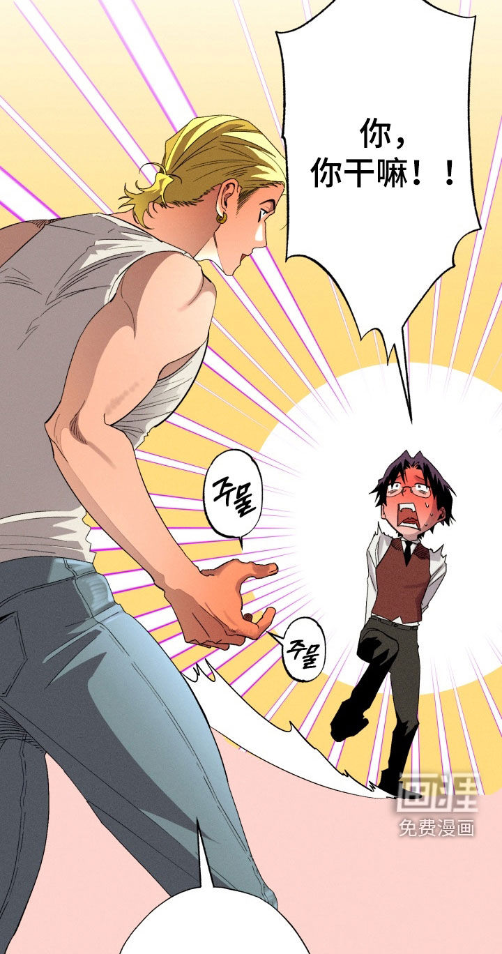 第31话12