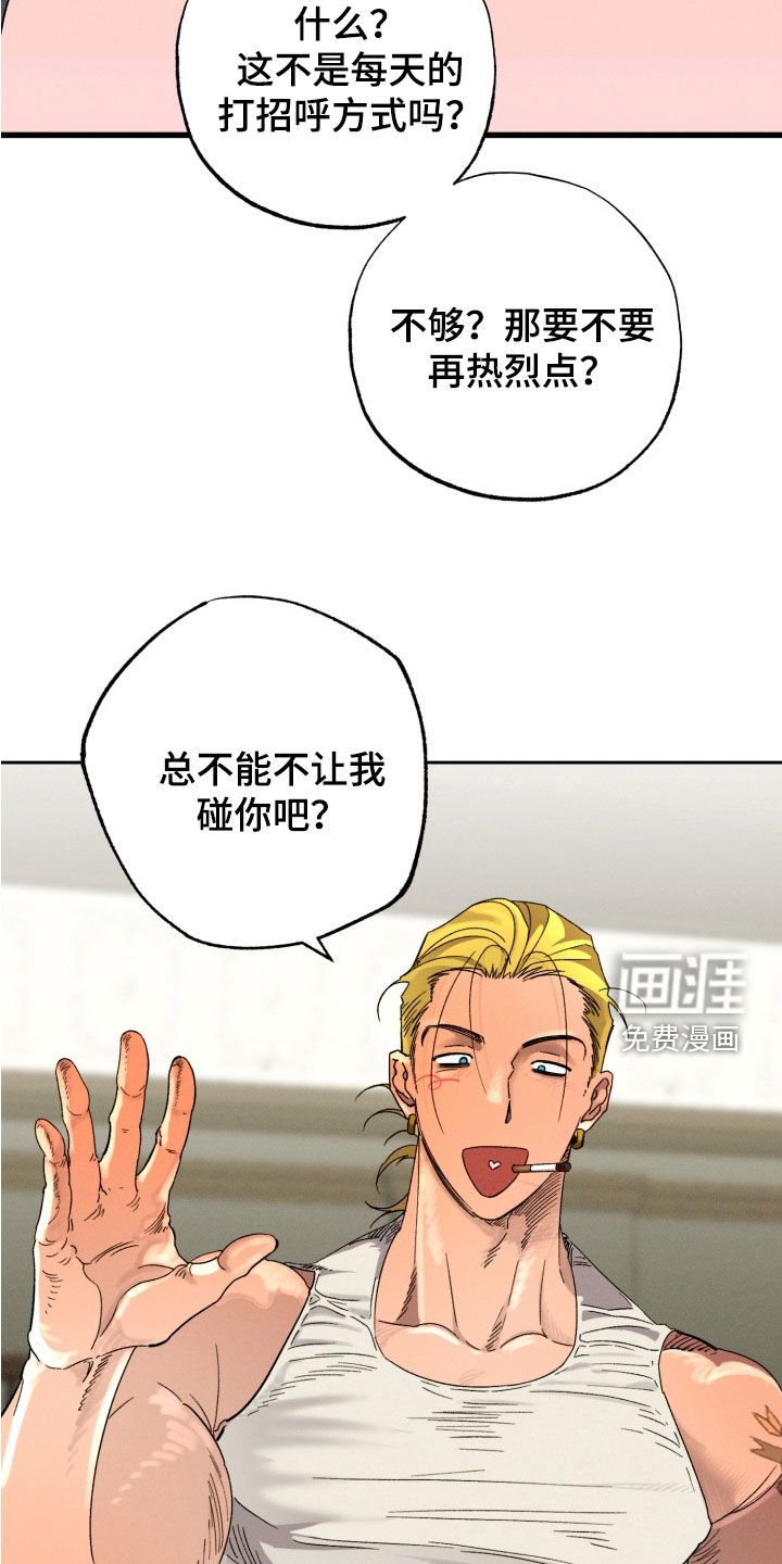 第31话13