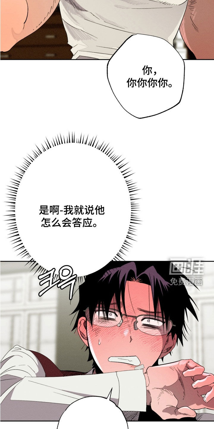 第31话14