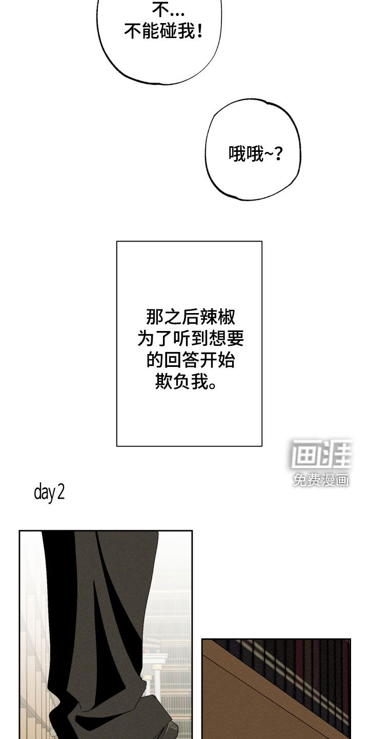 第31话15