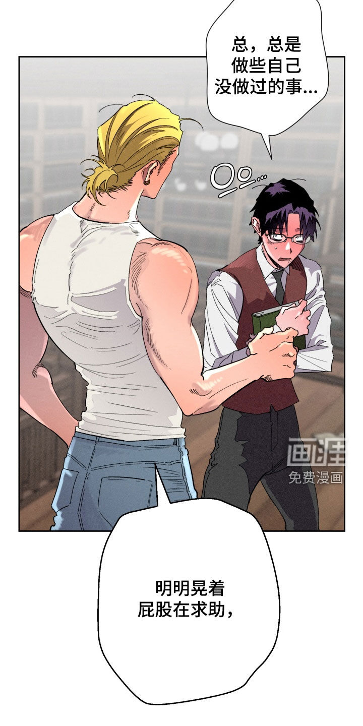 第31话18