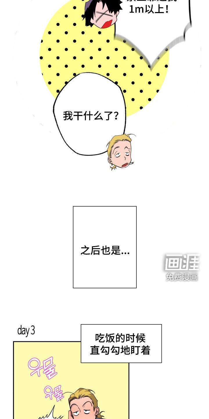 第31话20