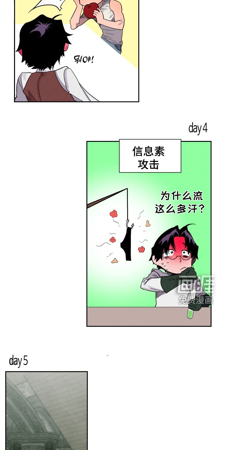 第31话21