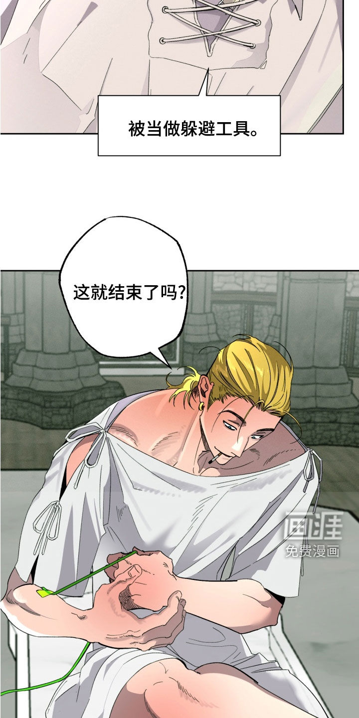 第31话26