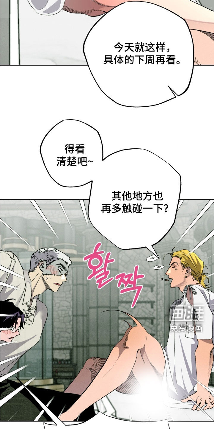 第31话27