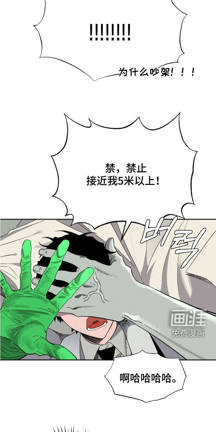 第31话28