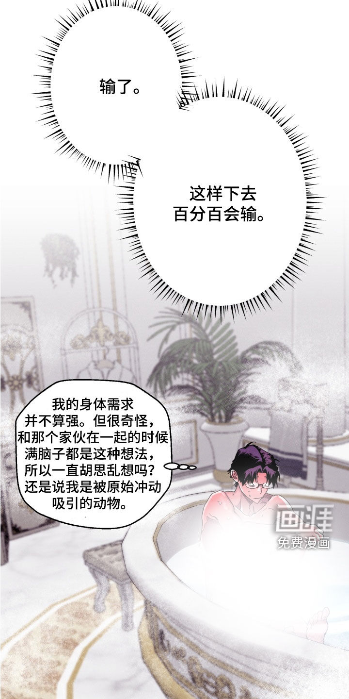 第31话29