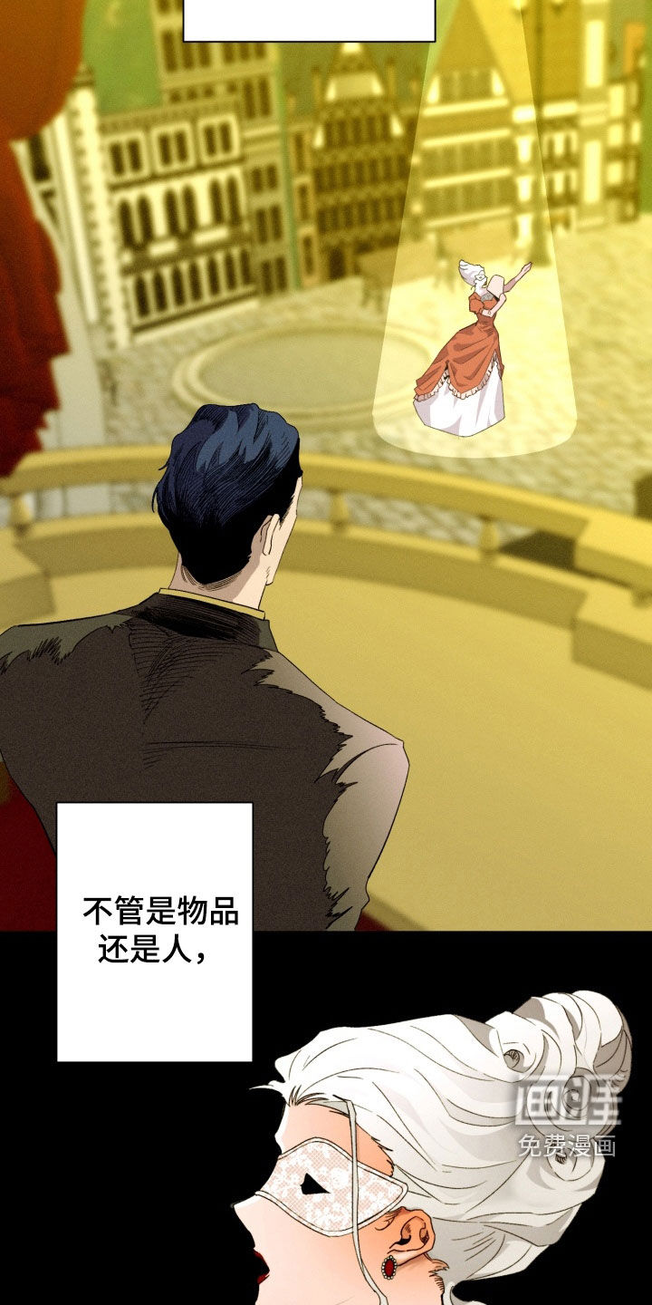 第31话3