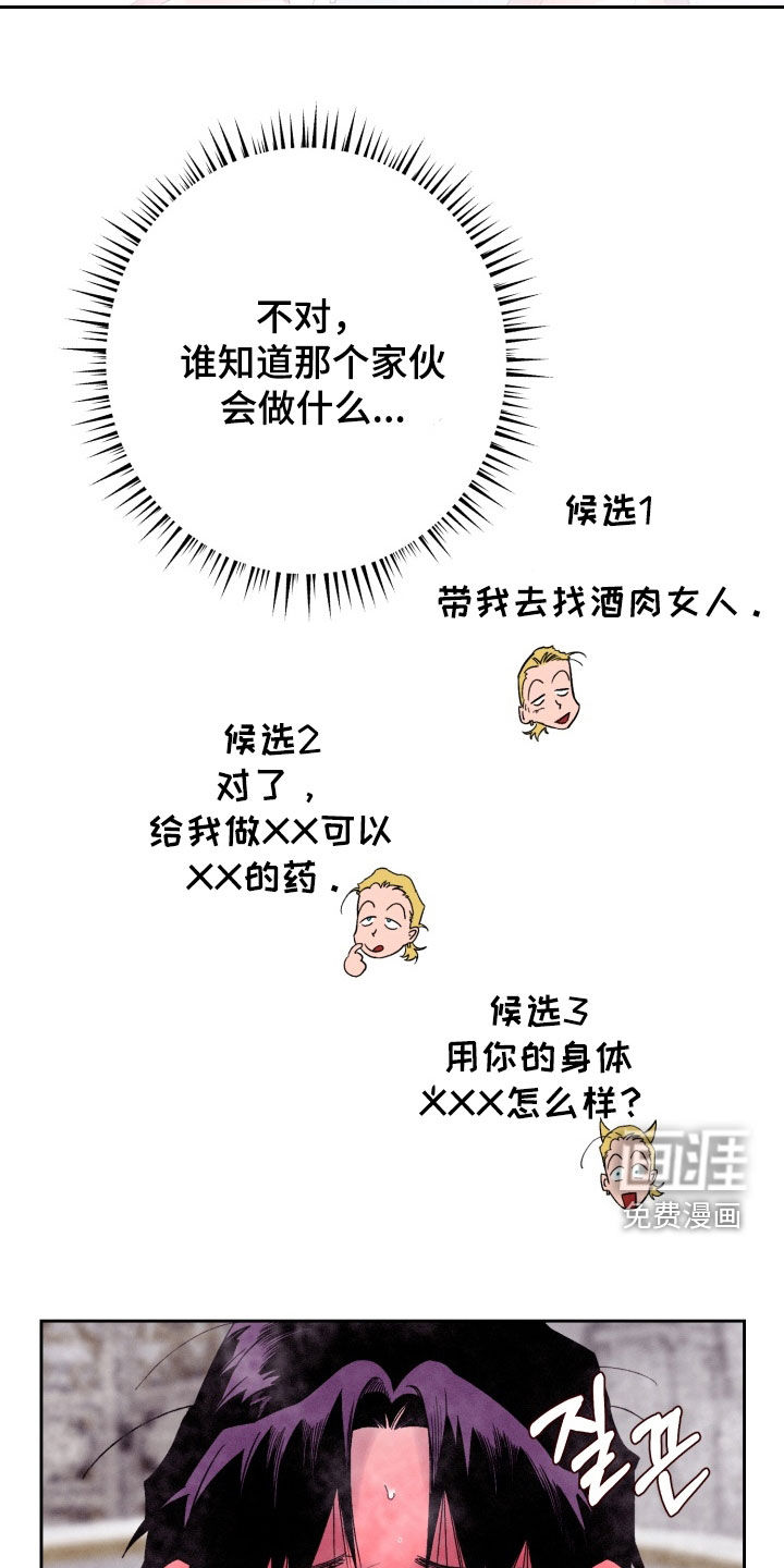 第31话31