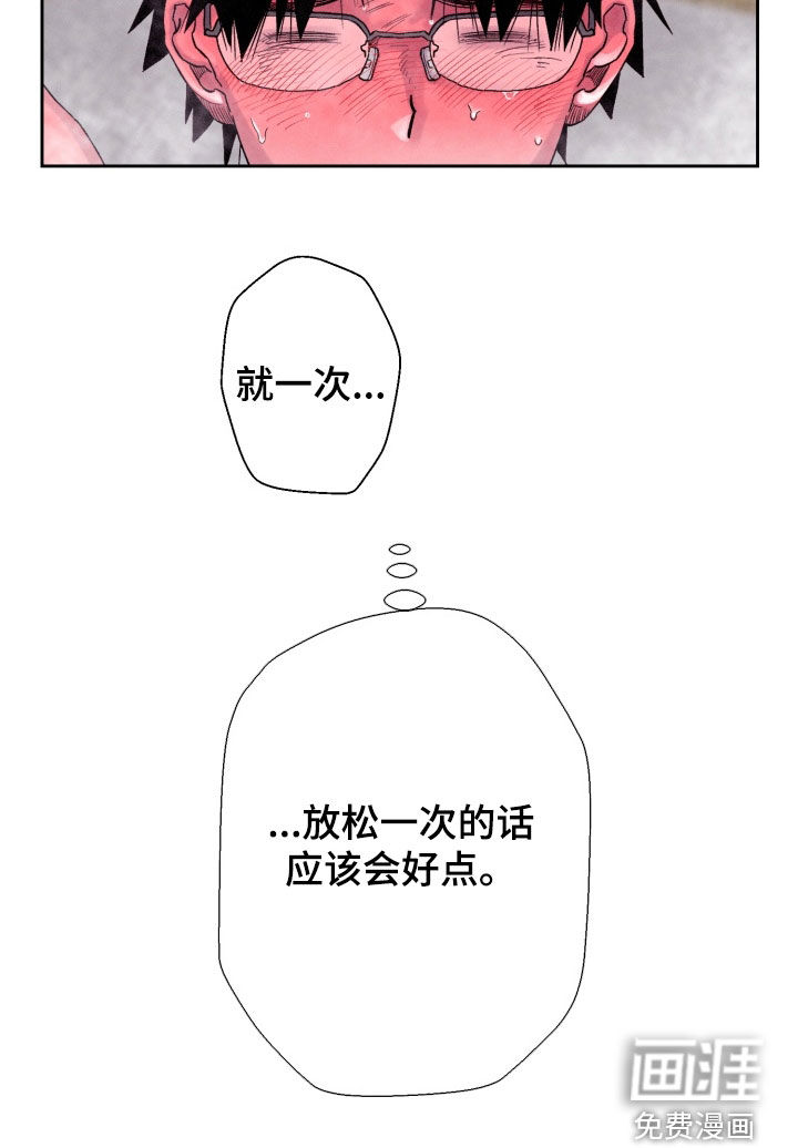 第31话32