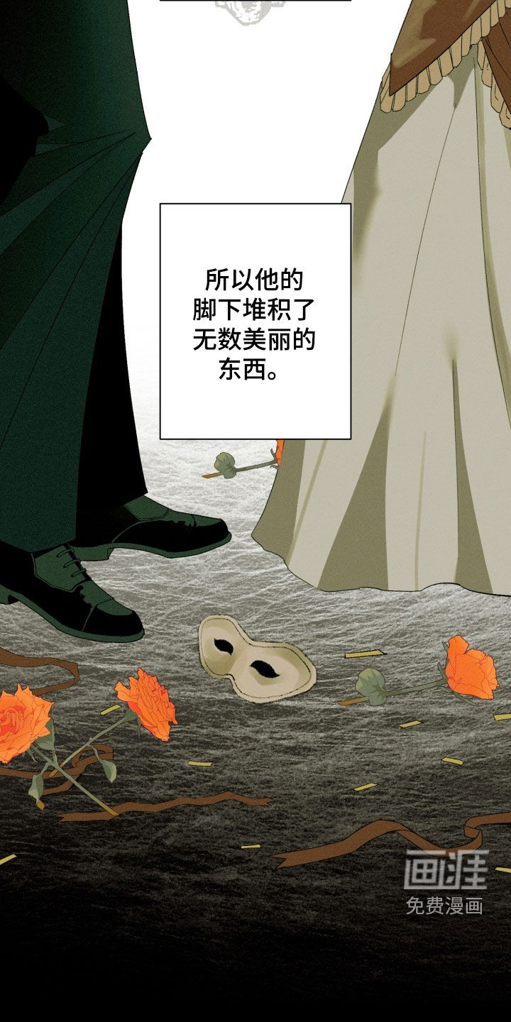 第31话6
