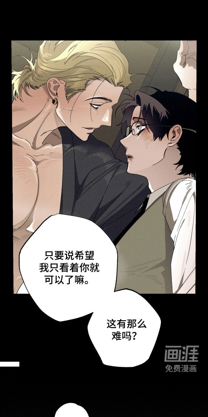 第31话7