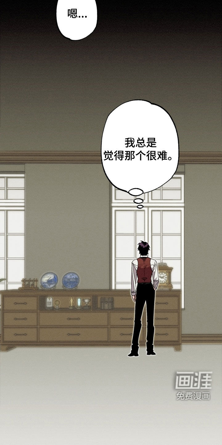 第31话8