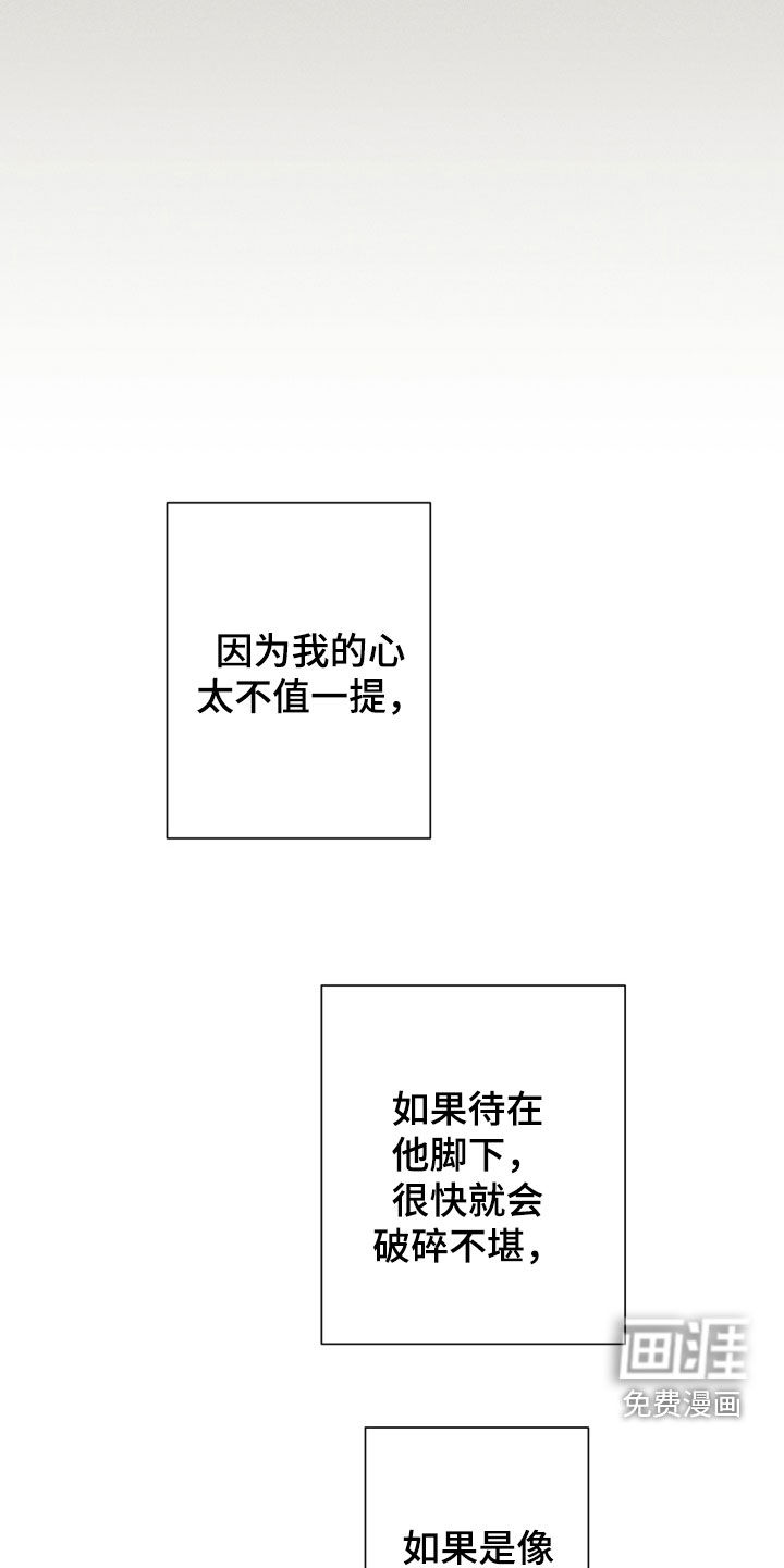 第31话9