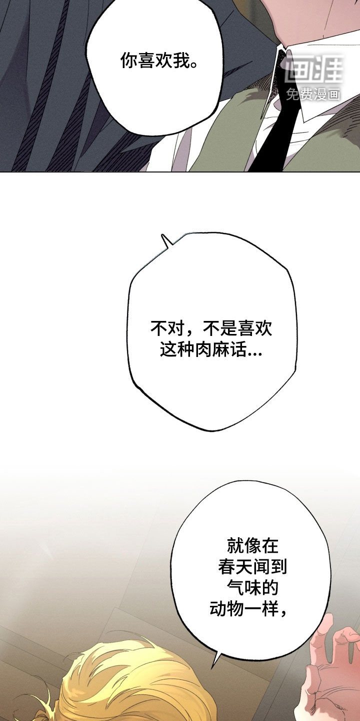 第30话12