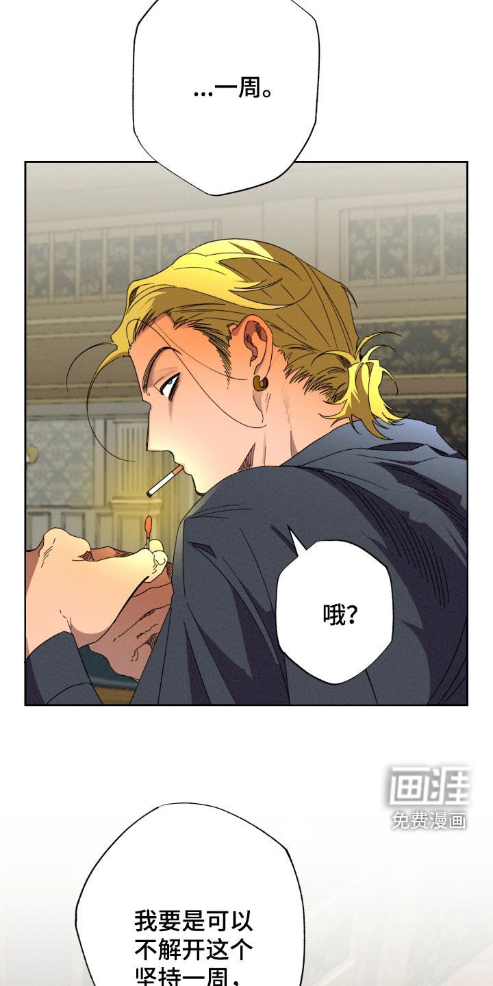 第30话24