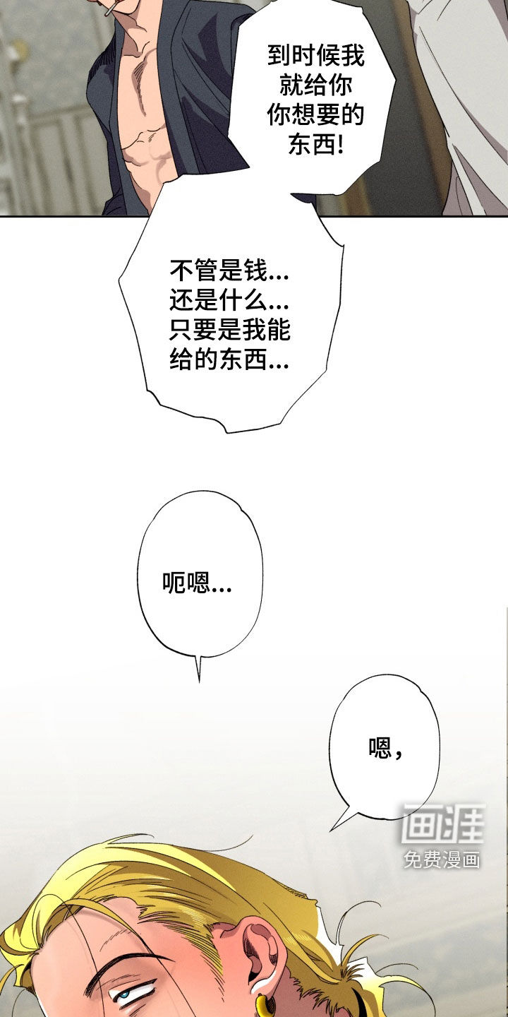 第30话27