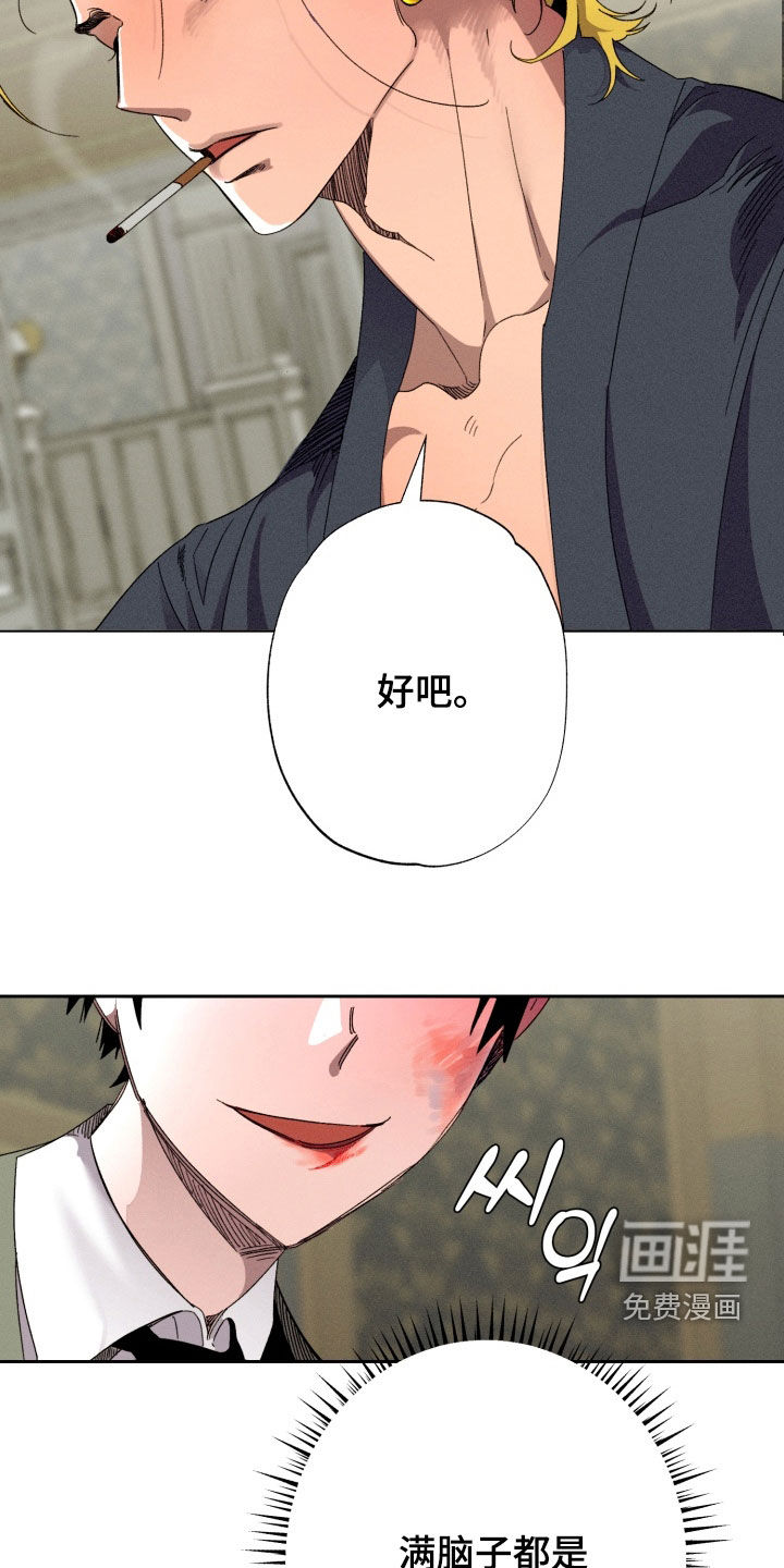第30话28