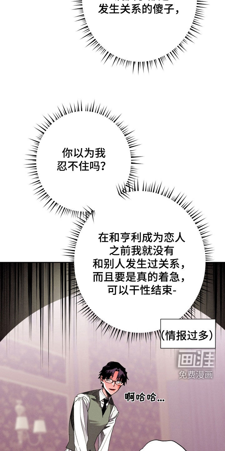 第30话29