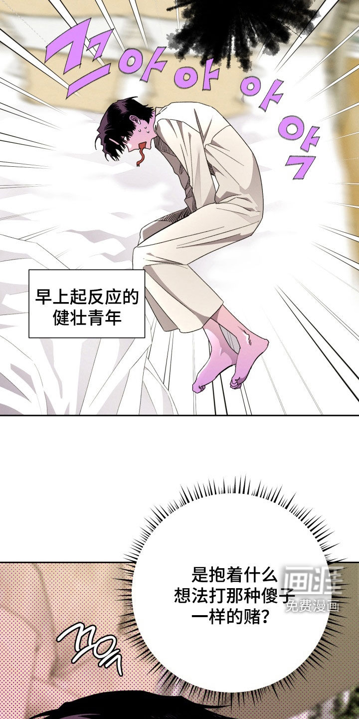 第30话31