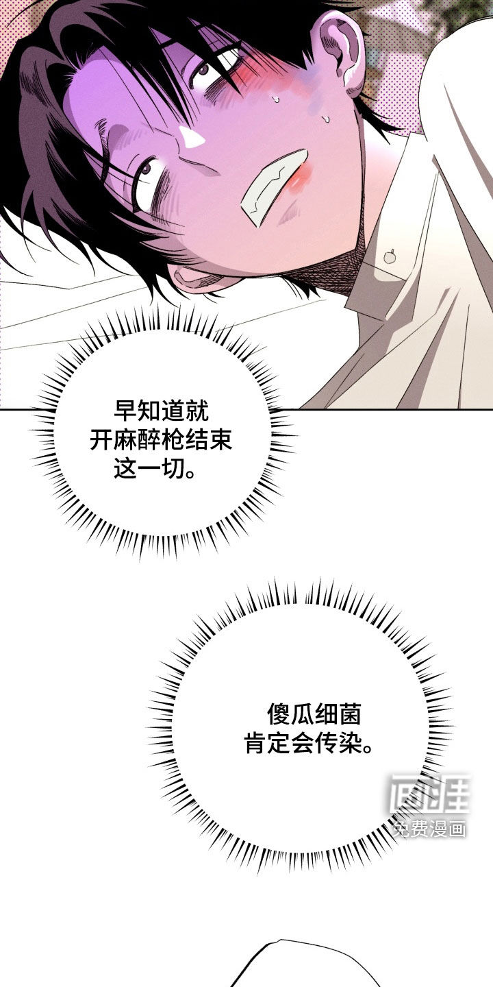 第30话32