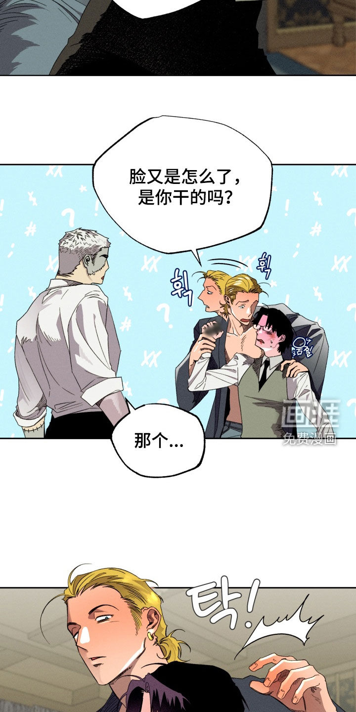 第30话4