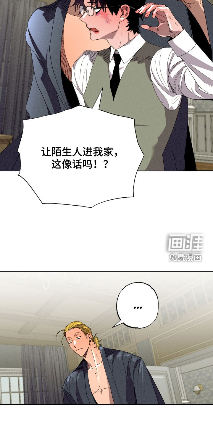 第30话5