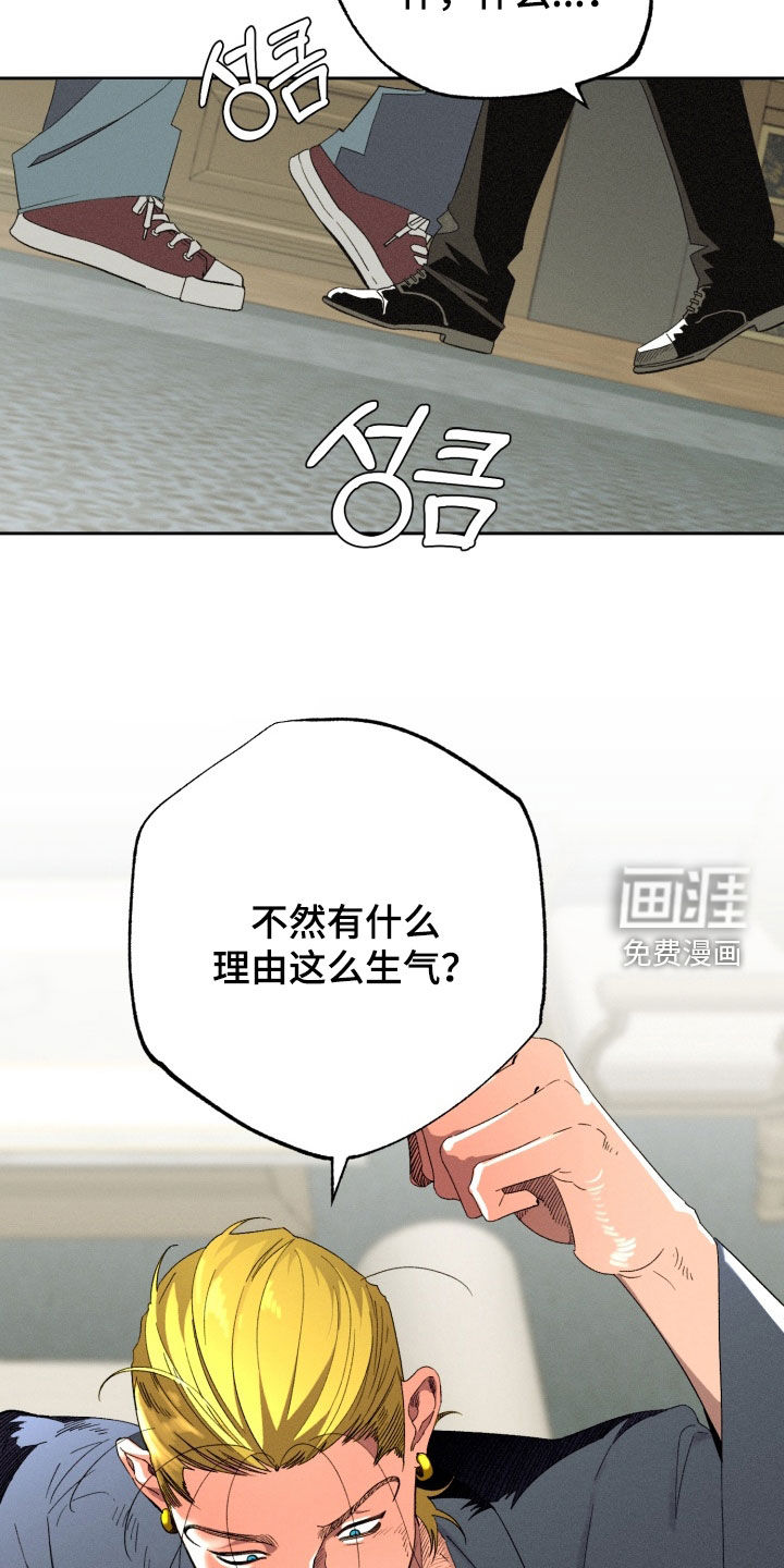 第30话7