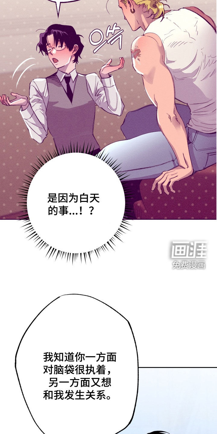 第30话9