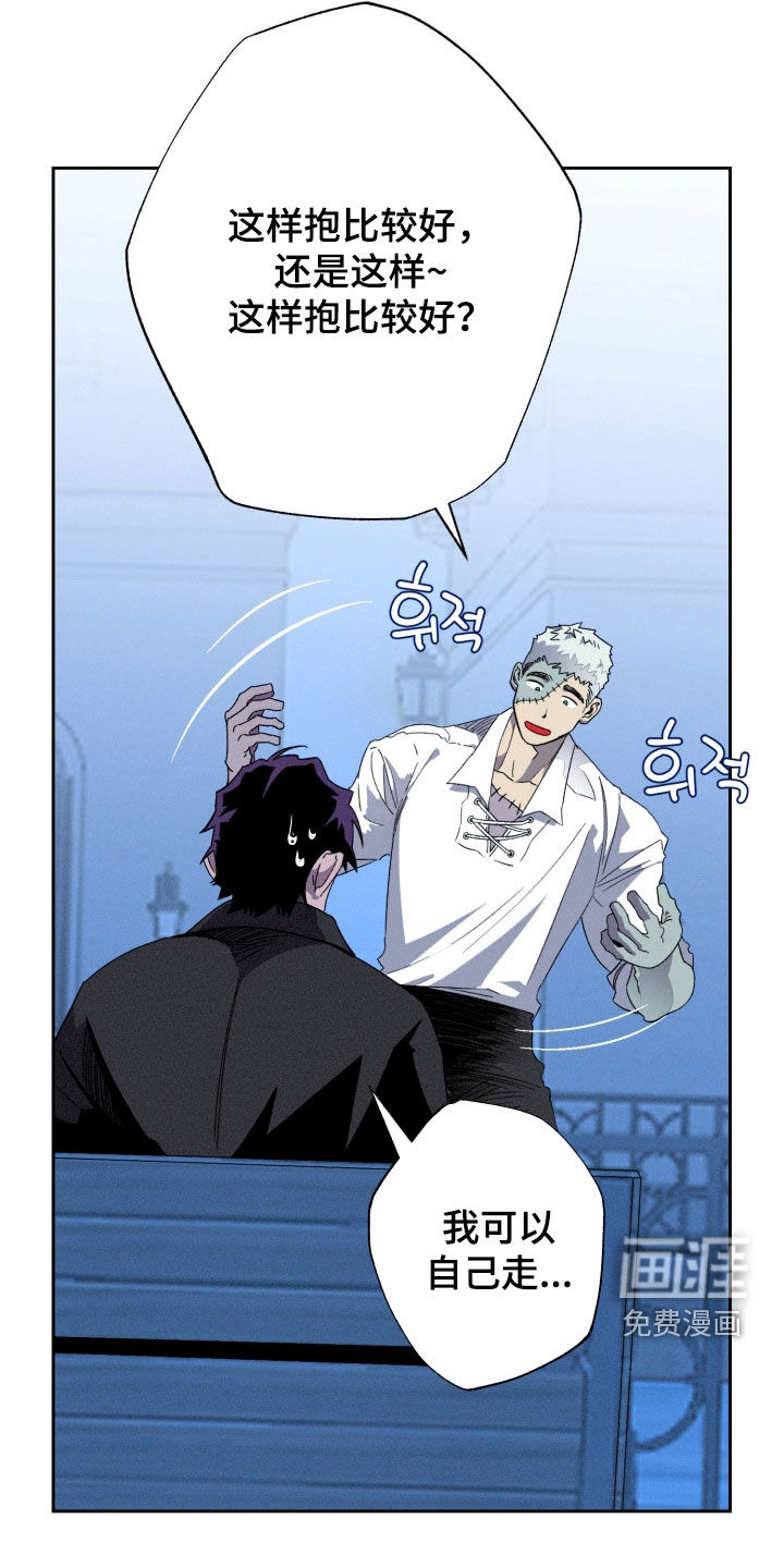 第29话10