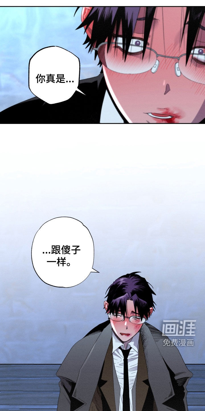 第29话12