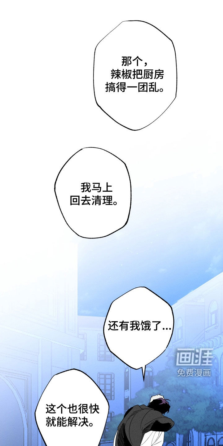 第29话14