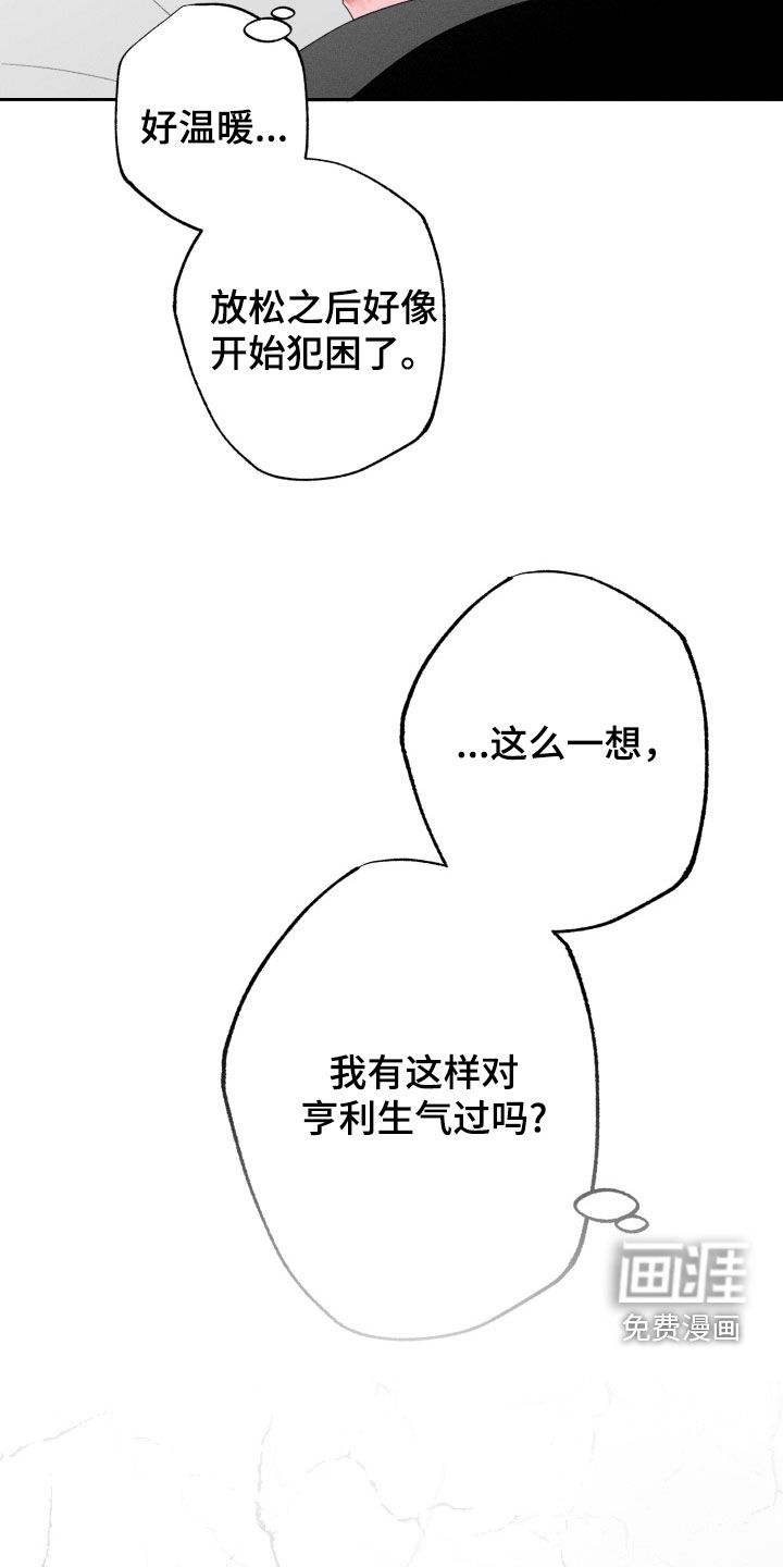 第29话16