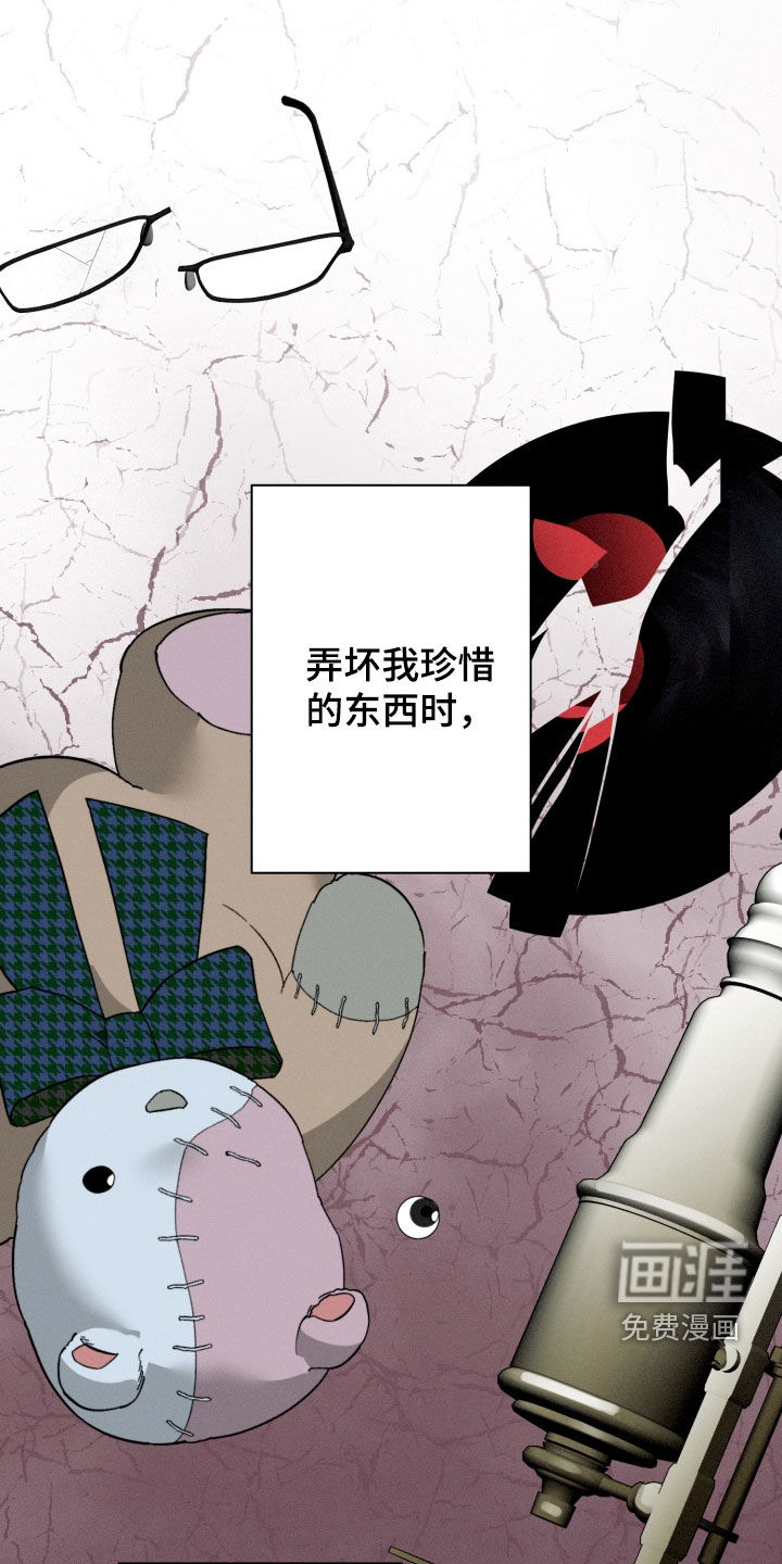 第29话17