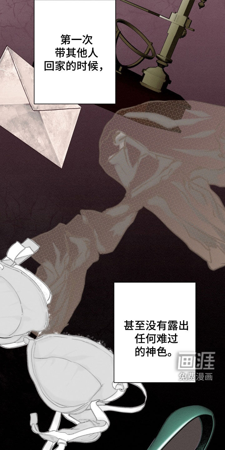 第29话18