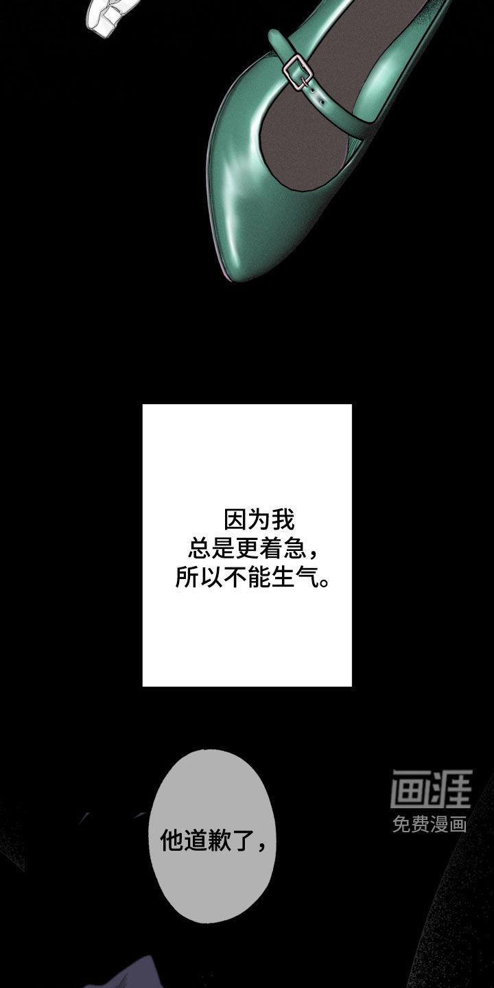 第29话19