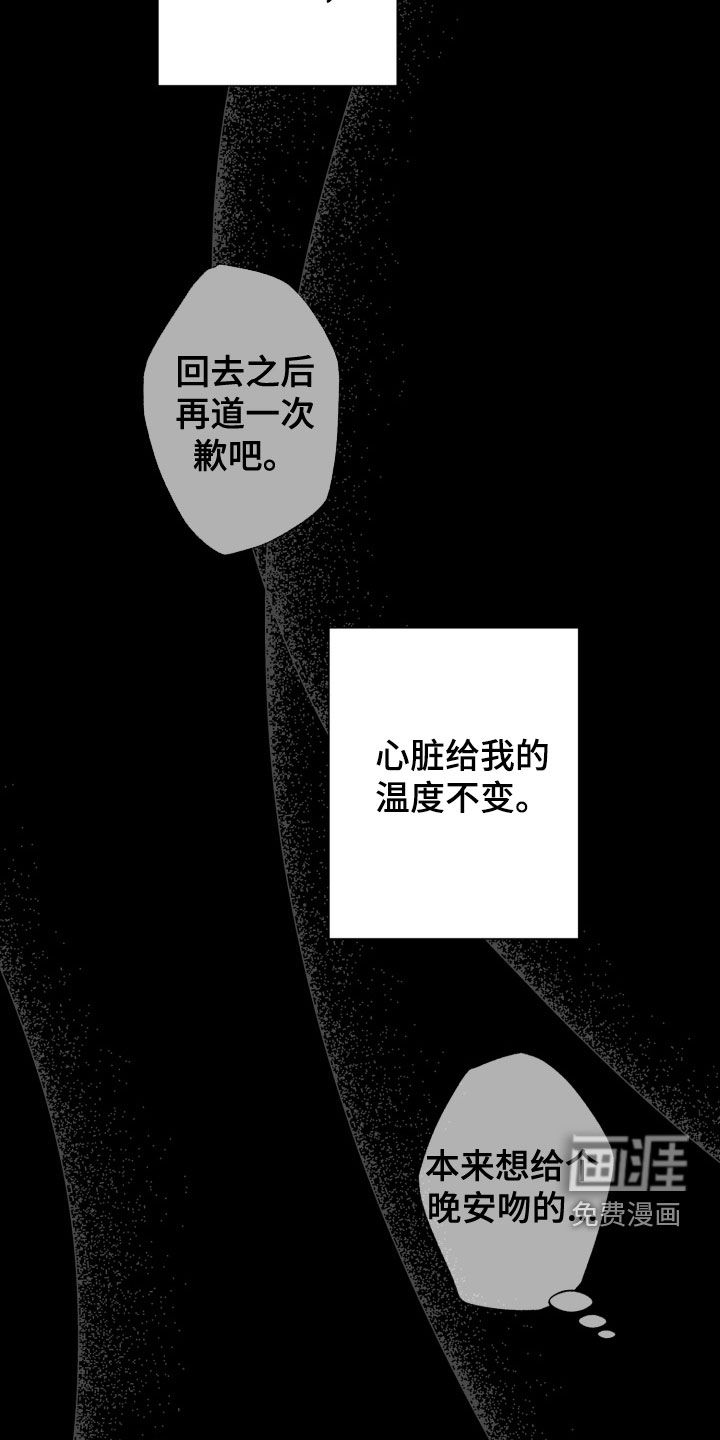 第29话22