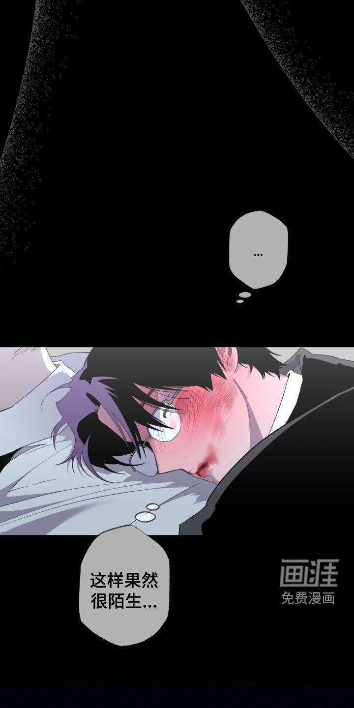 第29话23