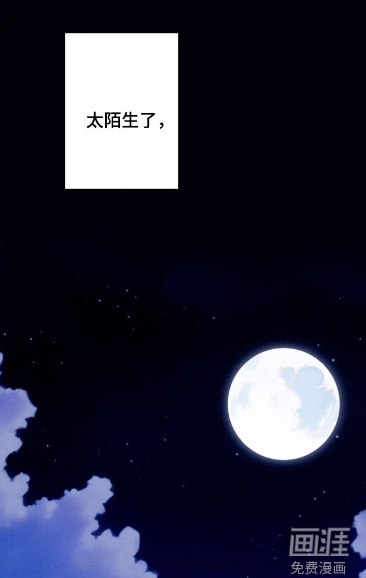 第29话24