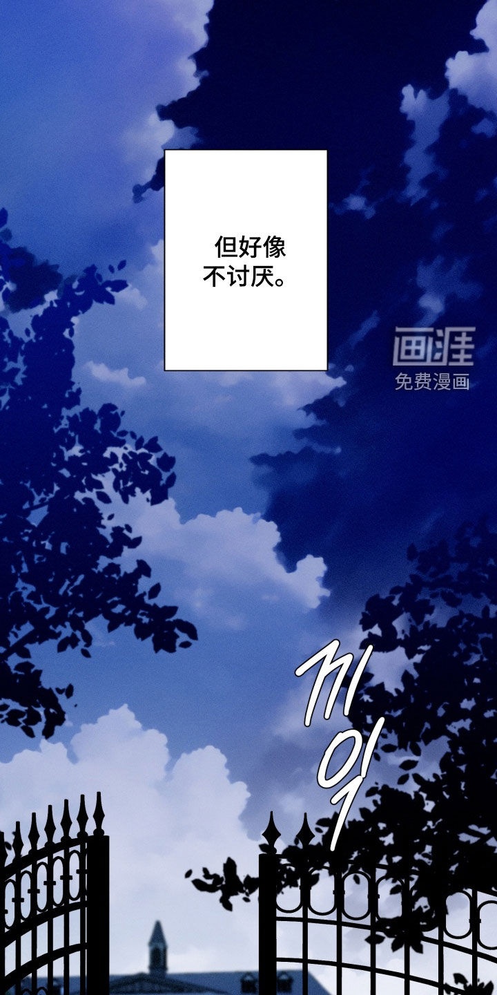 第29话25