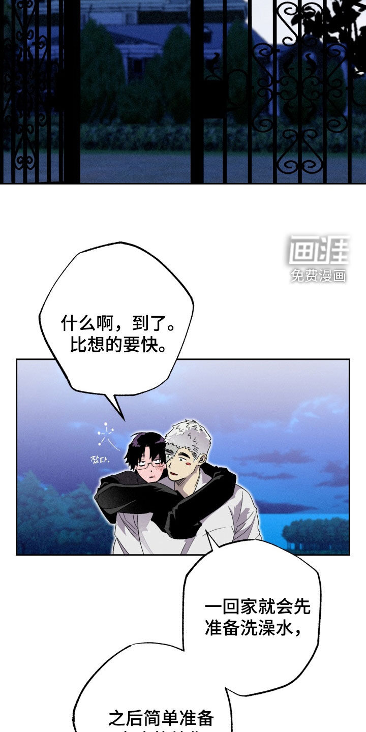 第29话26