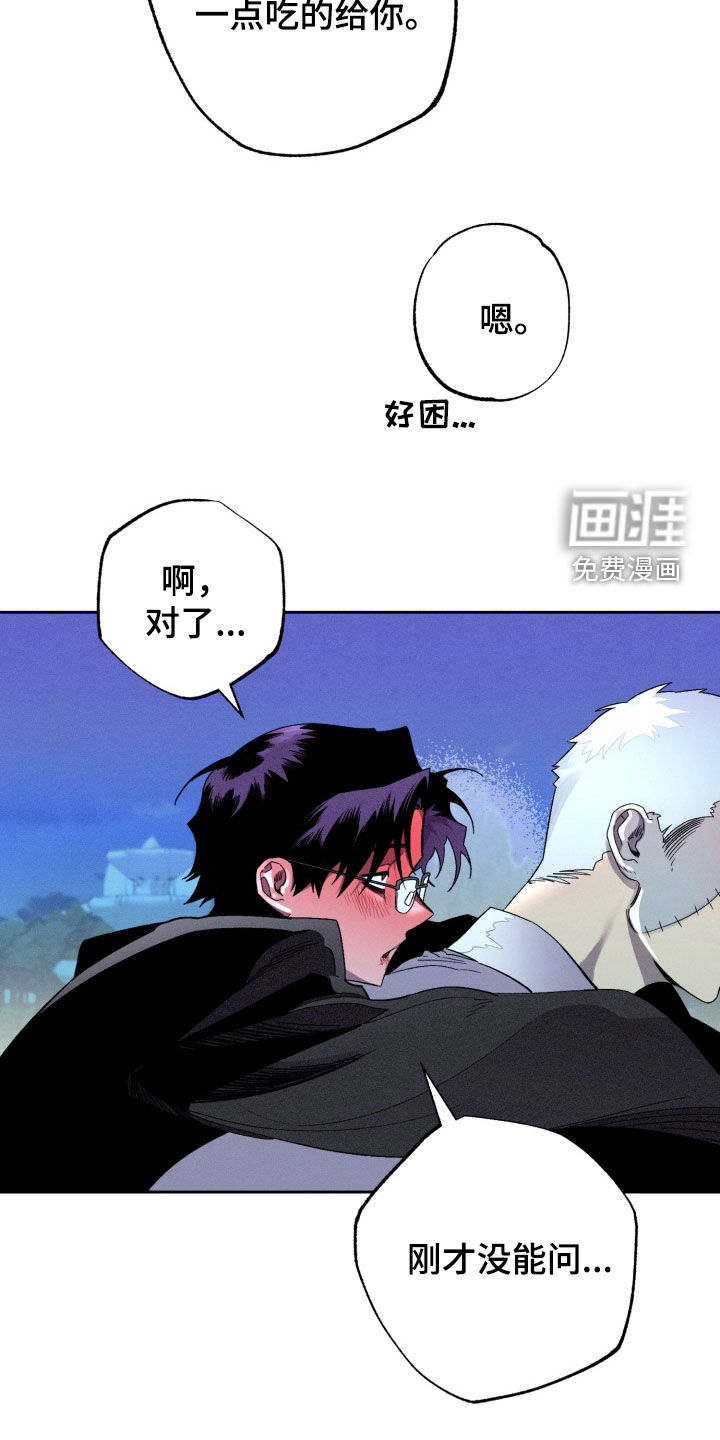 第29话27