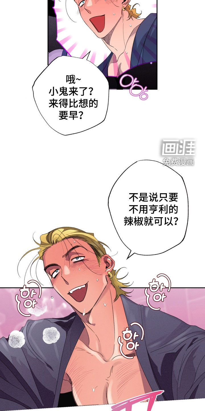 第29话32