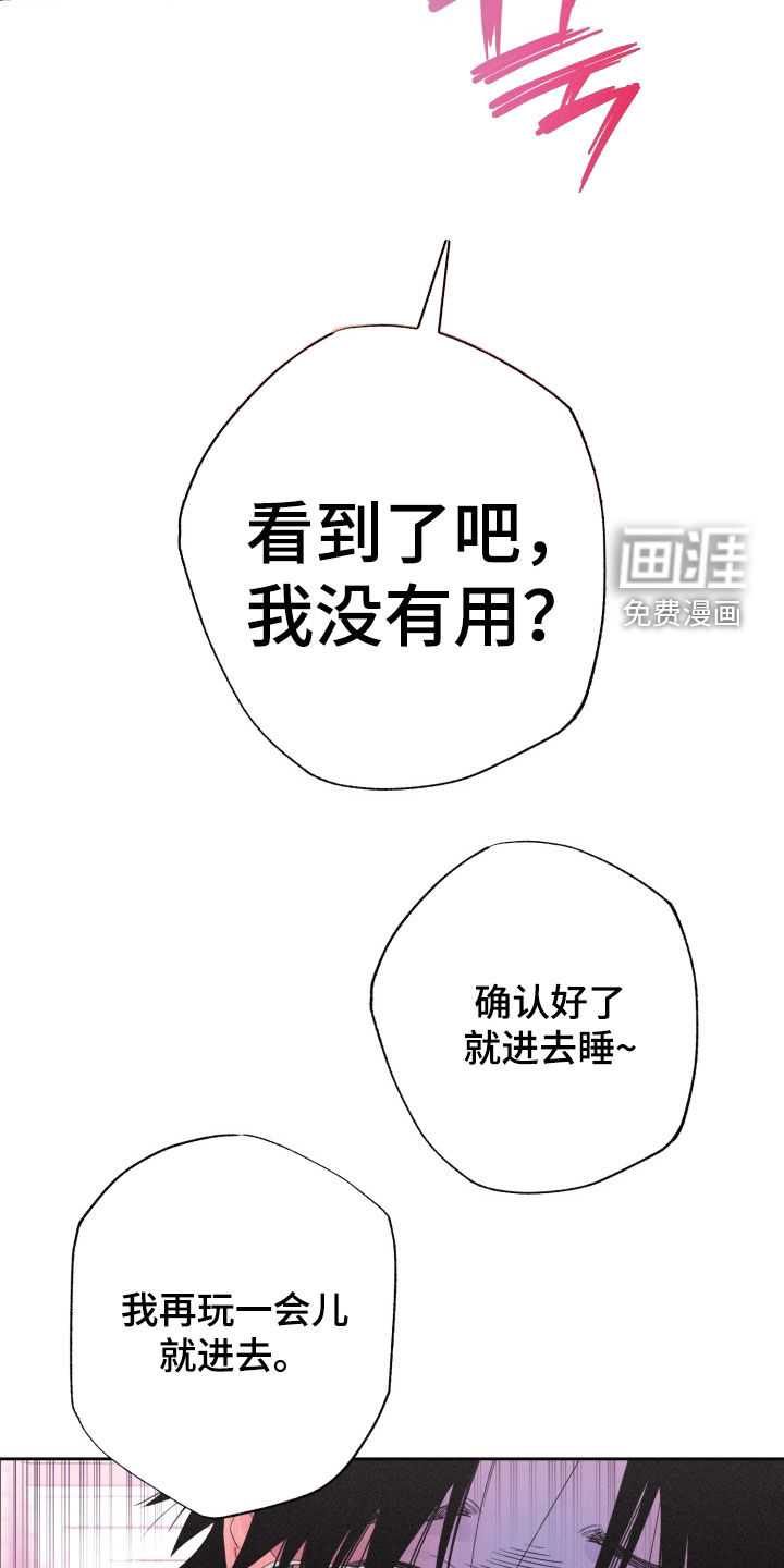 第29话33