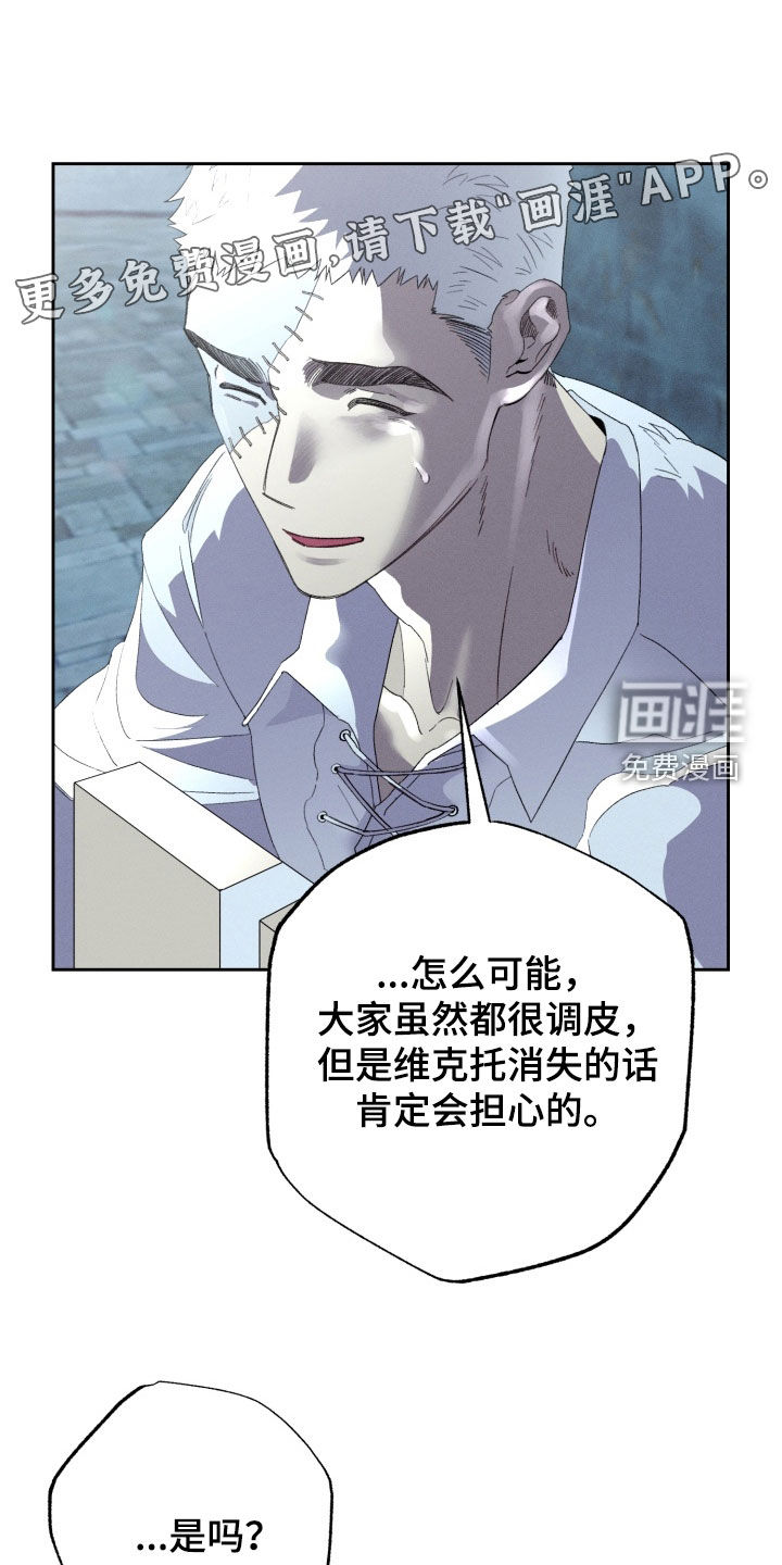 第29话4